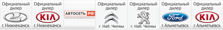Автосалон Апельсин является официальным дмлером